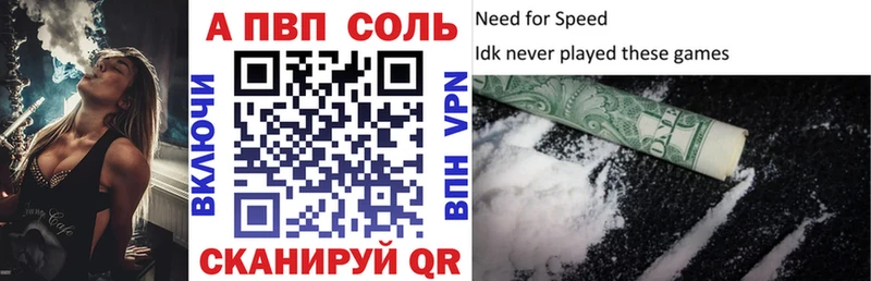 Где купить Ельня ГАШИШ  A-PVP  Меф 