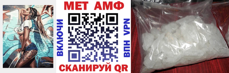 АМФ VHQ  купить   Ельня 