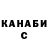 КЕТАМИН VHQ Game 1412