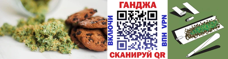 Cannafood марихуана  где купить наркоту  Ельня 