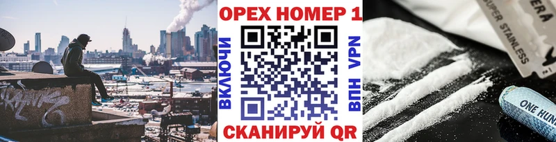 COCAIN Fish Scale Ельня