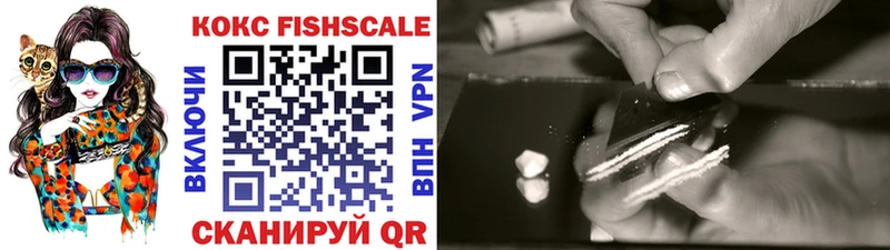 COCAIN 97%  купить   Ельня 