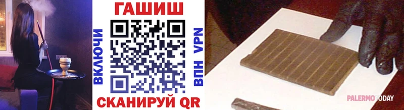Гашиш гарик  Ельня 