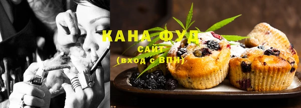 мяу мяу кристалл Орск