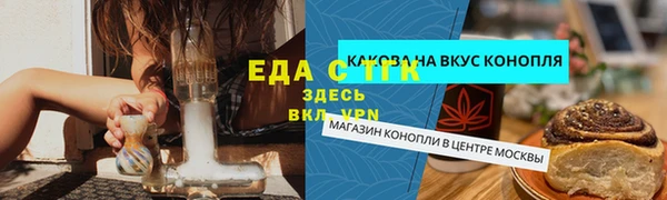 индика Куйбышев