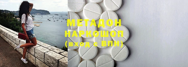 метамфетамин Краснотурьинск