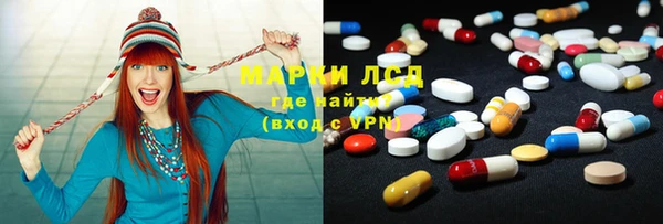 гашиш Братск