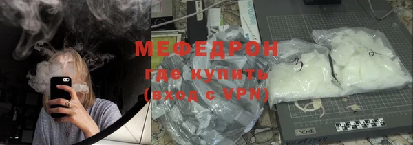 метамфетамин Краснотурьинск