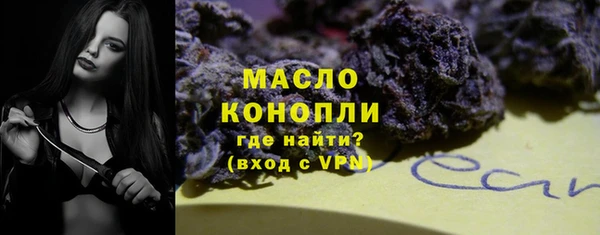 гашиш Братск