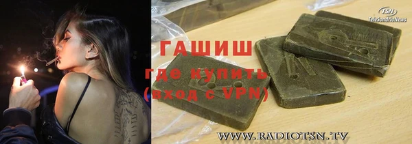 кокаин премиум Великий Новгород