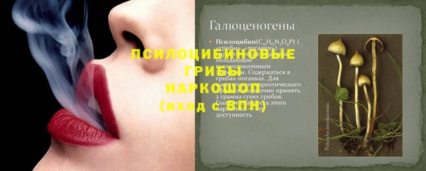 метамфетамин Краснотурьинск