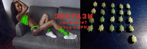 индика Куйбышев