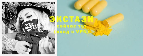 марки lsd Краснослободск