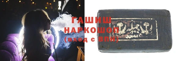 мяу мяу кристалл Орск