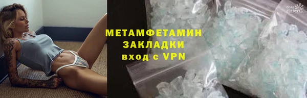 ГАЛЛЮЦИНОГЕННЫЕ ГРИБЫ Кулебаки