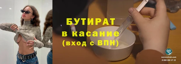 метамфетамин Краснотурьинск