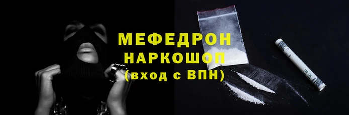 хмурый Красноперекопск