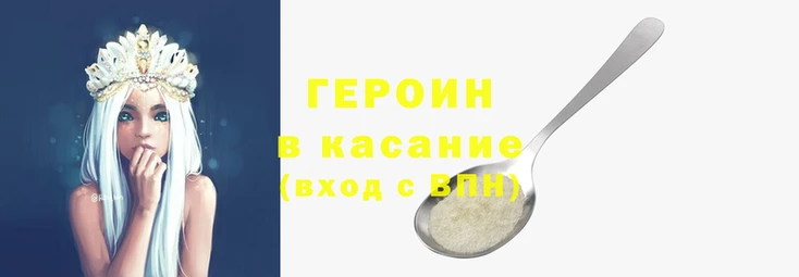 хмурый Красноперекопск