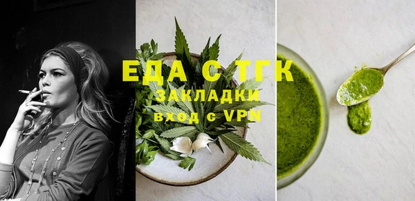 мяу мяу кристалл Орск