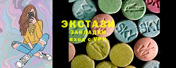 метамфетамин Краснотурьинск