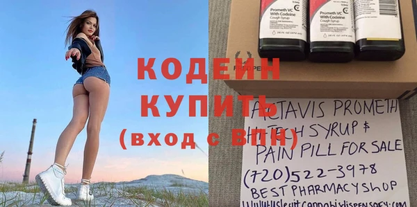 хмурый Красноперекопск