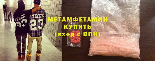 марки lsd Краснослободск