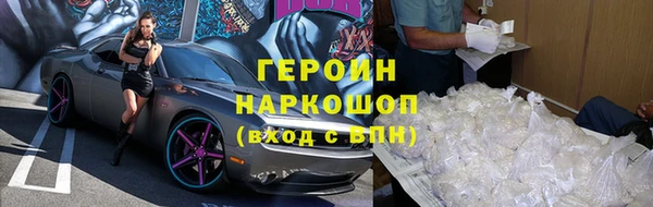 метамфетамин Краснотурьинск