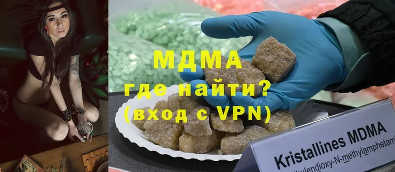 MDMA Molly Ельня