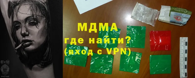 MDMA молли  где найти наркотики  Ельня 