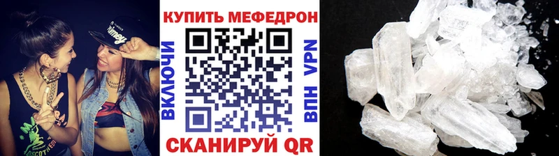 МЕФ mephedrone мориарти состав Ельня даркнет сайт