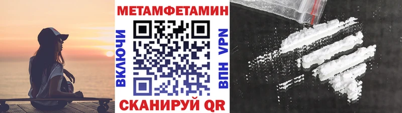 KRAKEN рабочий сайт Ельня Первитин Methamphetamine