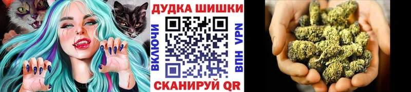 Шишки марихуана AK-47  Ельня 